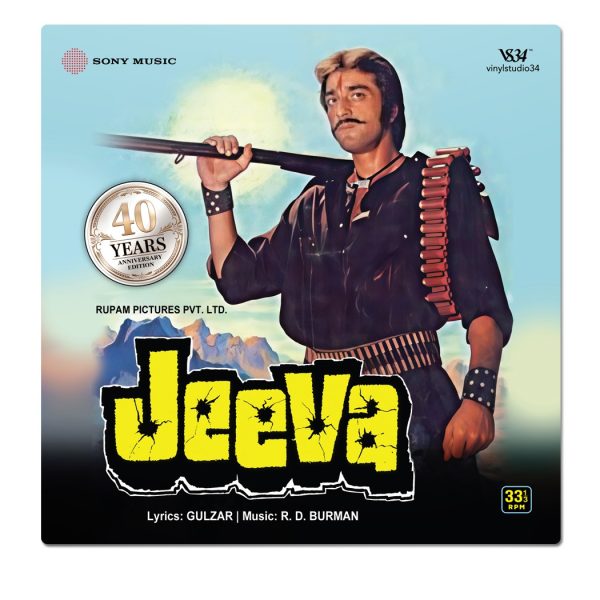 Jeeva;vinyl_record grmophone house