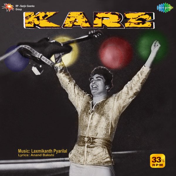 karz;vniyl_record gramophone house