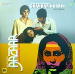 Bazaar;vinyl_record gramophone house