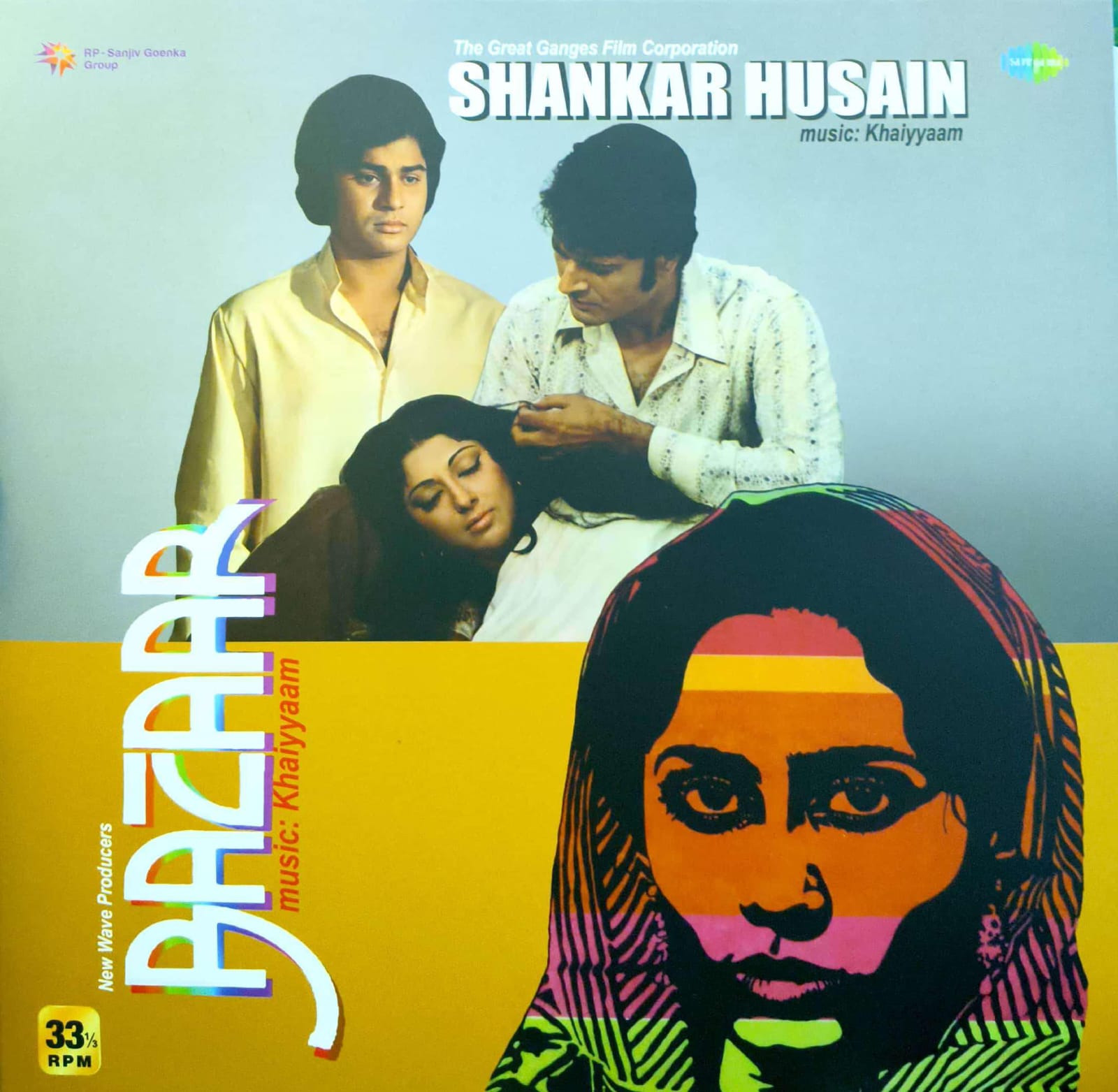 R-20260131-01 Bazaar;vinyl_record gramophone house