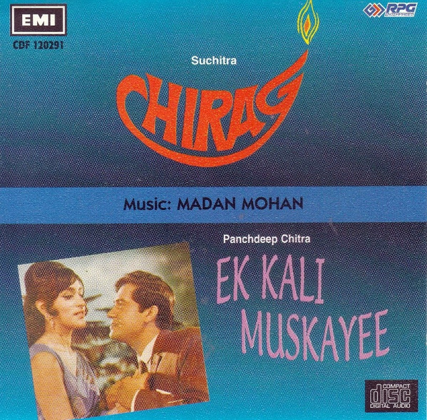 Chirag / Ek Kali Muskayee ( Made In England ) Import - Audio Cd