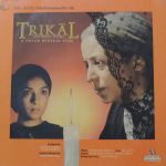 Trikal;vinyl_record gramophone house