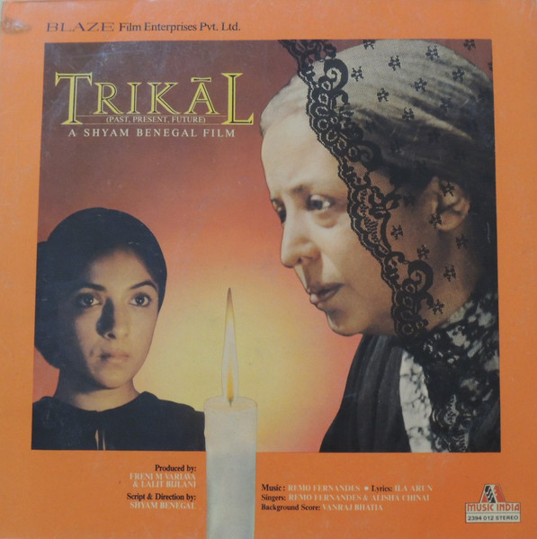 Trikal;vinyl_record gramophone house