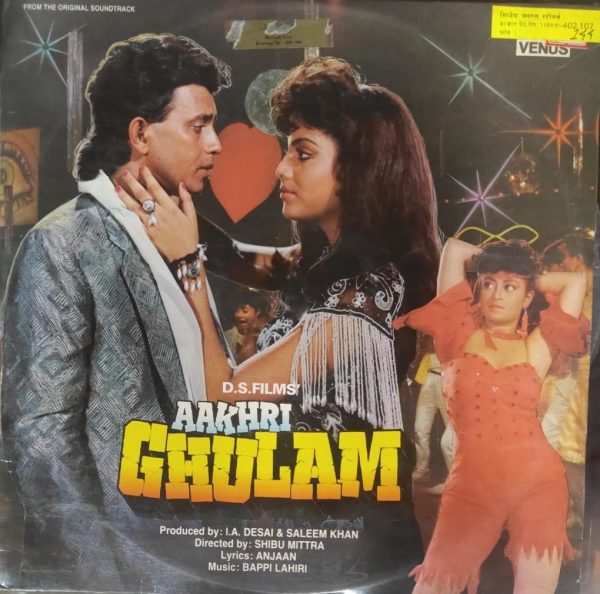 Aakhri Ghulam;vinyl_record gramophoone house