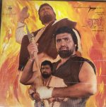 Jaago;vinyl_record gamophone houuse