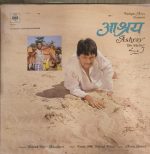 Ashray;vinyl_record gramophone house