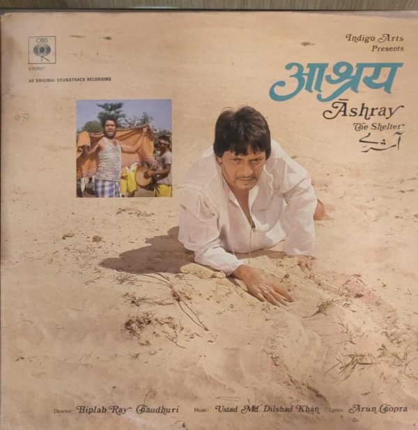 Ashray;vinyl_record gramophone house