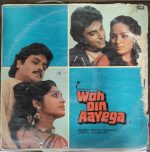 Woh Din Aayega;vinyl_record gramophone house