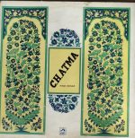 C.H. Atama;vinyl_record gramophone house