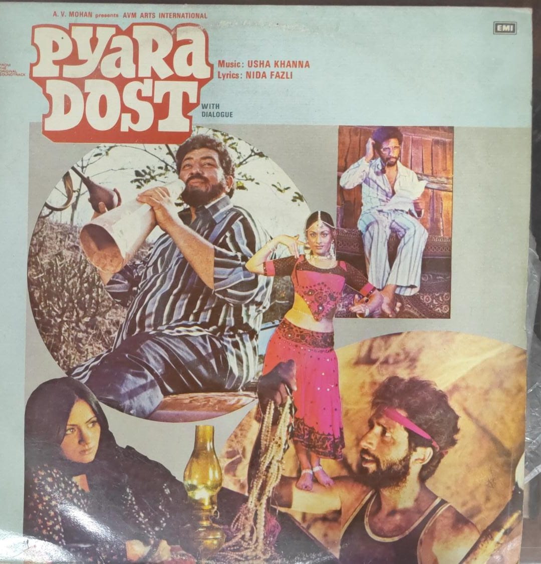 R-20260228-01 Pyara Dost;vinyl_record gramophone house