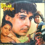 Solah Satra;vinyl_record gramophone house