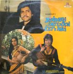 Zindagi Imtehan Leti Hai;vinyl_record gramophone house