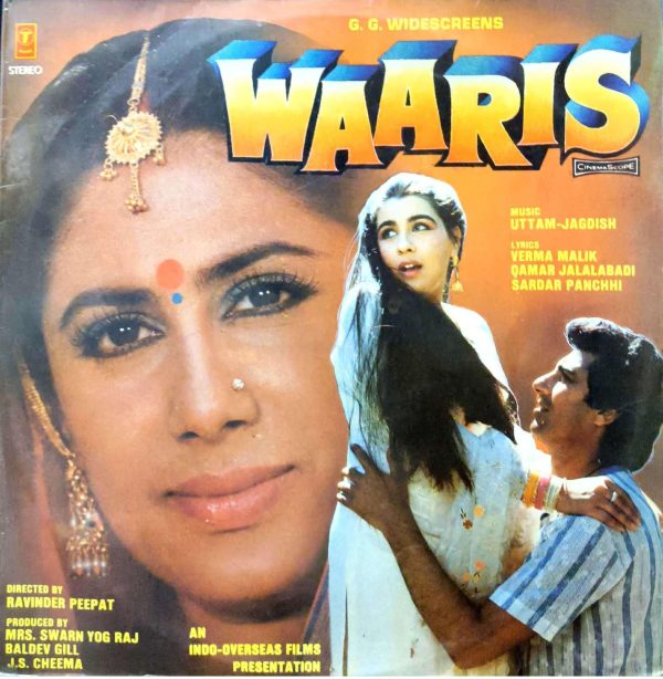 Waaris;vinyl_record gramophone house