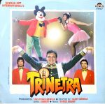 Trinetra;vinyl_record gramophone house