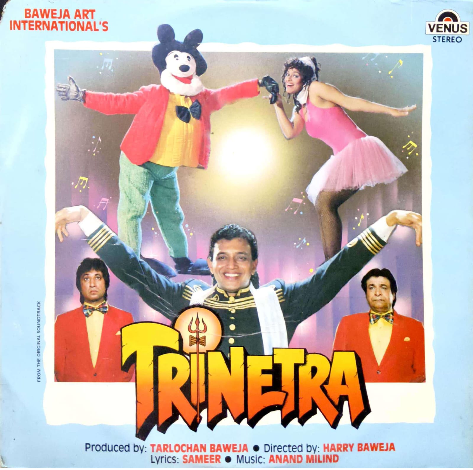 R-2026022810 Trinetra;vinyl_record gramophone house
