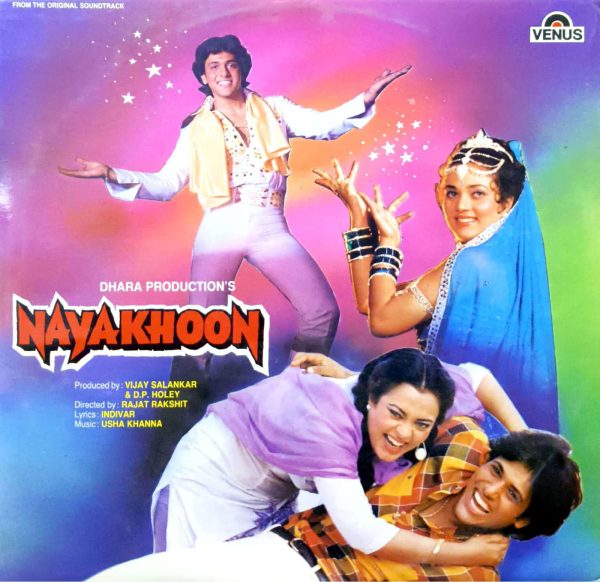 Naya Khoon;vinyl_record gramophone house