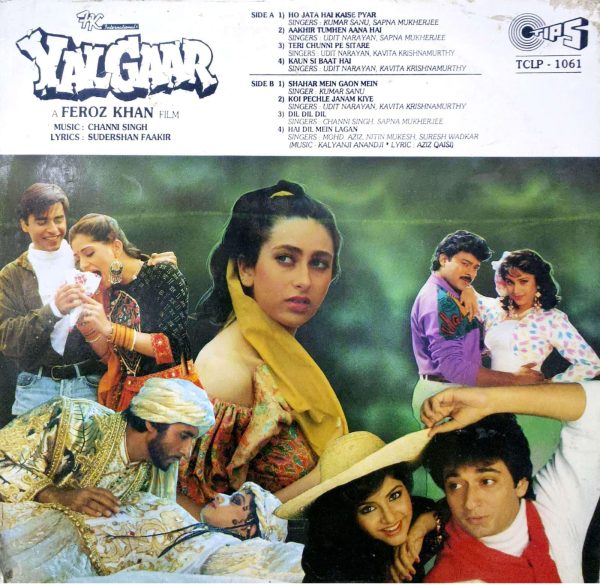 Yalgaar;vniyl_record gramophone house