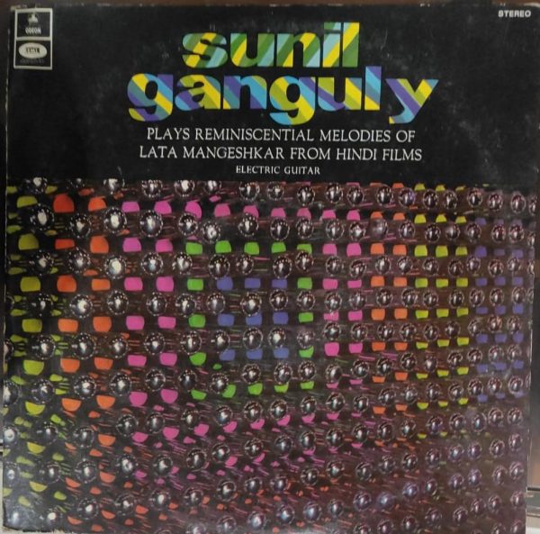 Sunil Ganguli;vinyl_record gramophone house