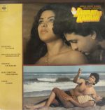 Jawani Ki Kahani;vinyl_record gramophone house