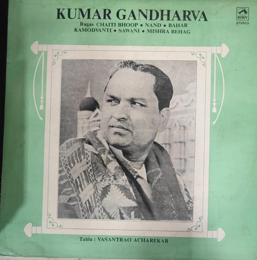 R-20262603 Kumar Gandharva;vinyl_record gramophone house