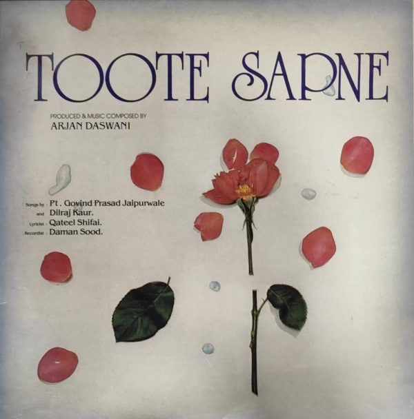 Toote Sapne;vinyl_record gramophone house