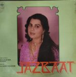 Jazbaat;vinyl_record gramophone house