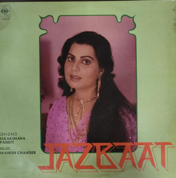 Jazbaat;vinyl_record gramophone house