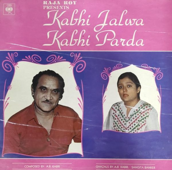 Kabhi Jalwa Kabhi Parda;vinyl_record gramophone house