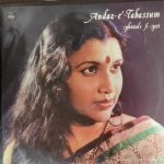 Sumitra Lahiri ;vinyl_record gramophone house