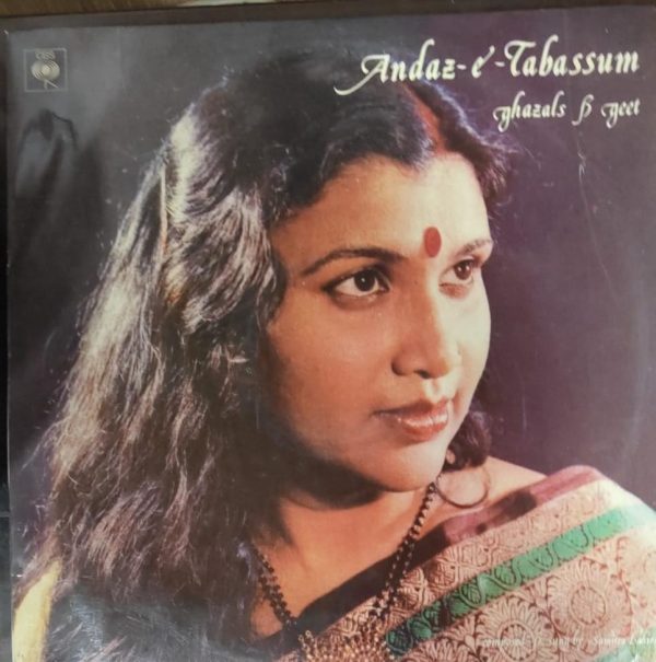 Sumitra Lahiri ;vinyl_record gramophone house