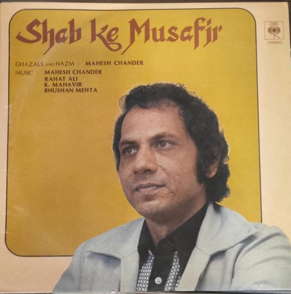 Mahesh Chander;vinyl_record gramophone house
