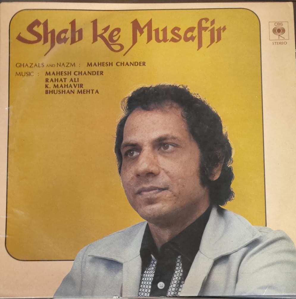 R-20262614 Mahesh Chander;vinyl_record gramophone house