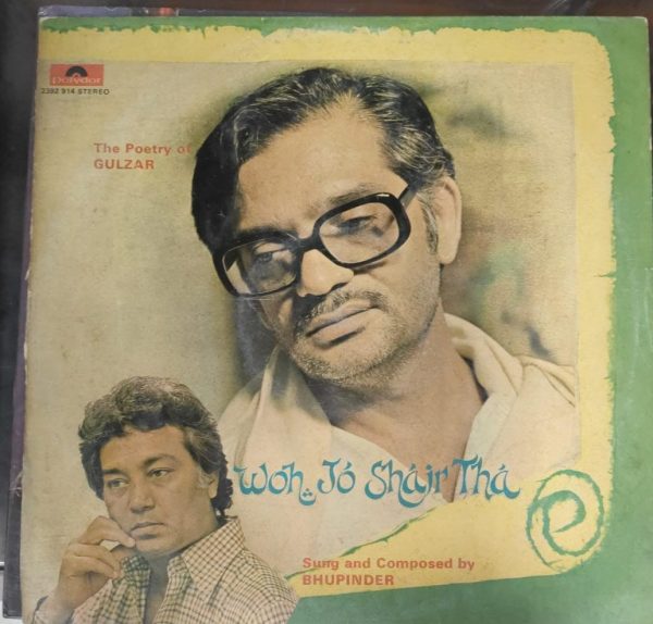 The Poetry Of Gulzar;vinyl_record gramophone house