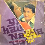 Yeh Kaisa Nasha Hai;vinyl_record gramophone house