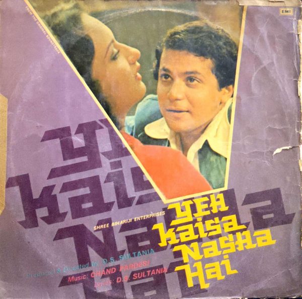Yeh Kaisa Nasha Hai;vinyl_record gramophone house