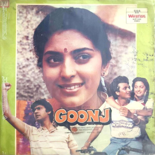 Goonj;vinyl_record gramophone house
