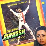 Avinash;vinyl_record gramophone house