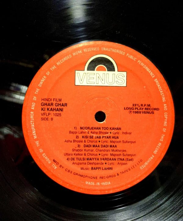 Ghar Ghar Ki Kahani;vinyl_record gramophone house