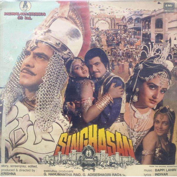 Singhasan;vinyl_record gramophoe house