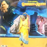 Ghungroo Ki Awaaz;vinyl_record gramophone house