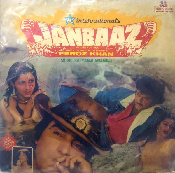 Janbaaz;vinyl_record gramophone house