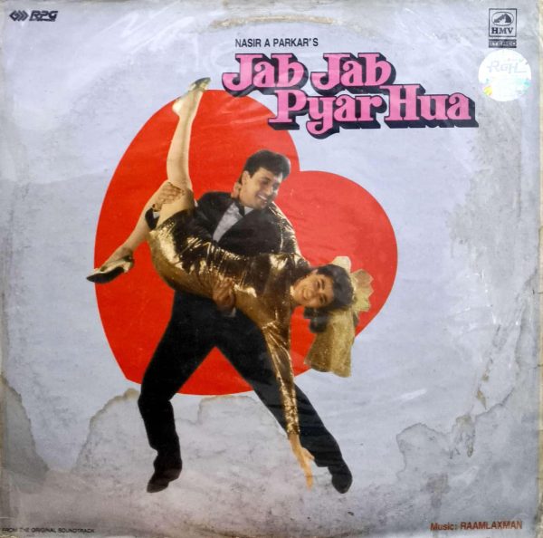 Jab Jab Pyar Hua;vnyl_record, gramophone house
