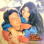Sajna Saath Nibhana;vinyl_record gramophonne house