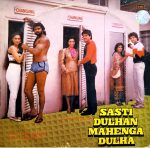 Sasti Dulhan Mahenga Dulha;vinyl_record gramophone house