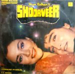 Shoor Veer;vinyl_record gramophone house