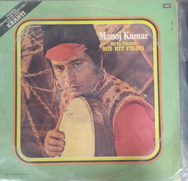 Manoj Kumar;vinyl_record gamophone house