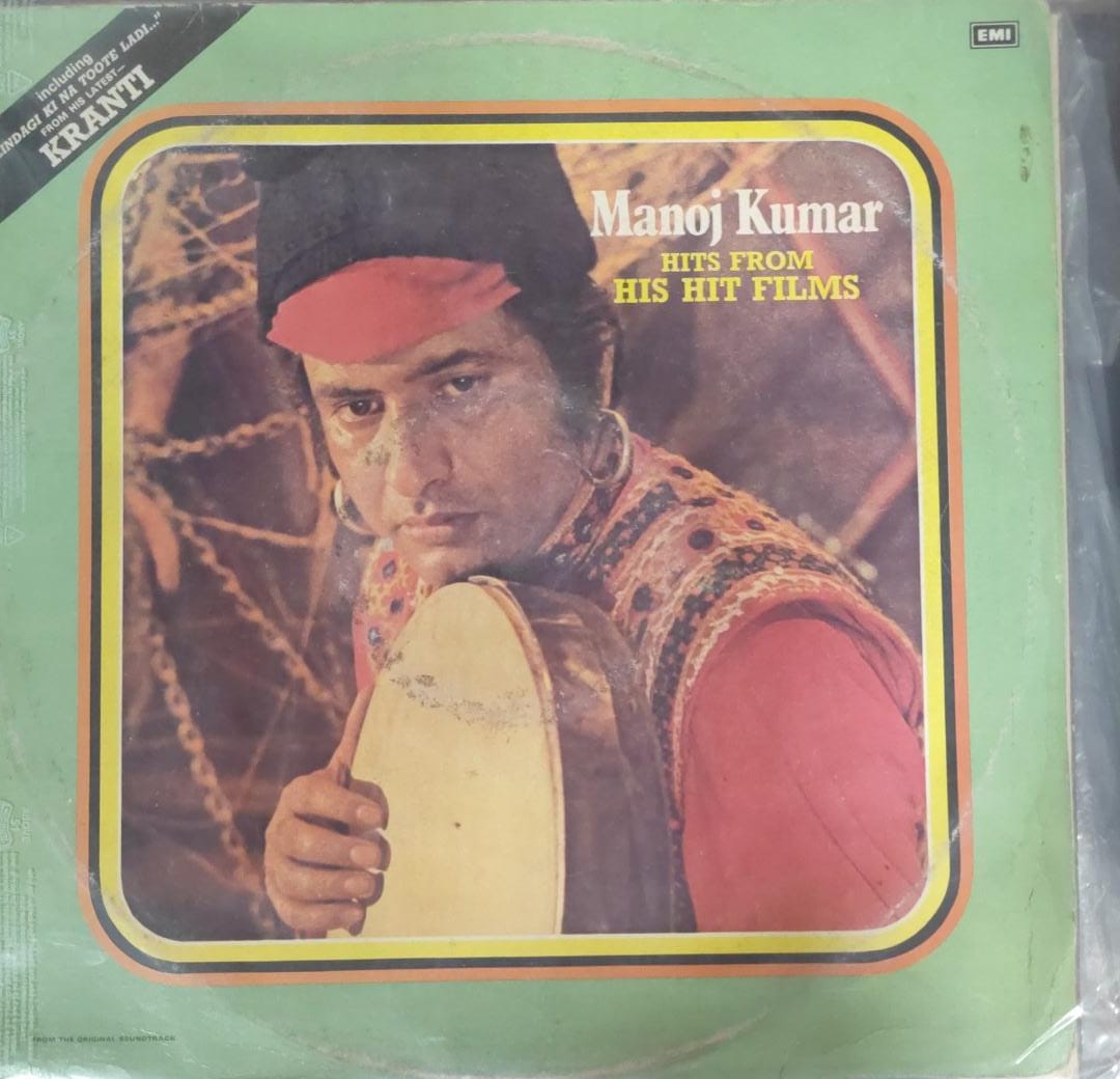 R-20260314 Manoj Kumar;vinyl_record gamophone house