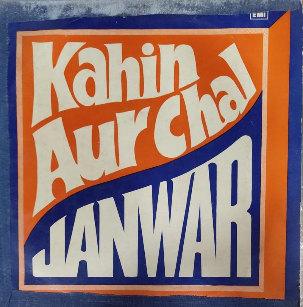 R-20260315 Kahin Aur Chal / Janwar;vinyl_record gamophone house