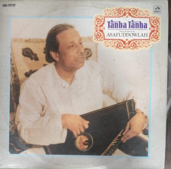 Tanha Tanha;vinyl_record gramophone house