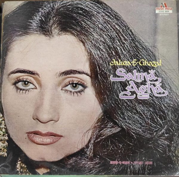 Salma Agha;viny_record gramophone house